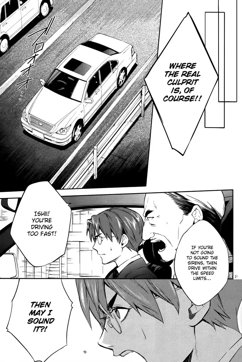 Shinrei Tantei Yakumo Chapter 44 33